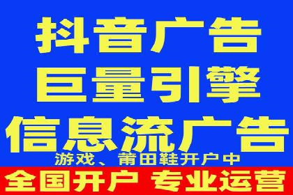 百度广告推广费用透明度解析